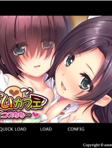 巨乳咖啡馆：母女独家爆乳服务/おっぱいカフェ ～母娘でコスちち中文中文汉化硬盘版【1094】