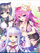 喵咪喵咪喵 こねこねこねこ 萌拔ADV拔作完整汉化硬盘版【888】