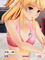 身体契約書中文汉化解码去码完整硬盘版【050】